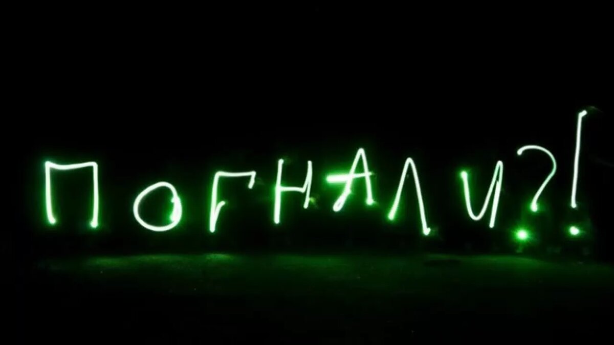 взято из открытых источников