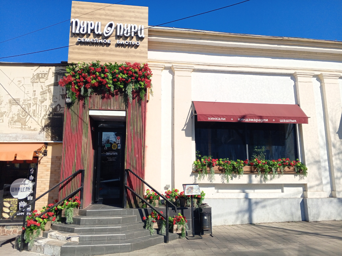 Семейное бистро Пури Пури. Фото авторов