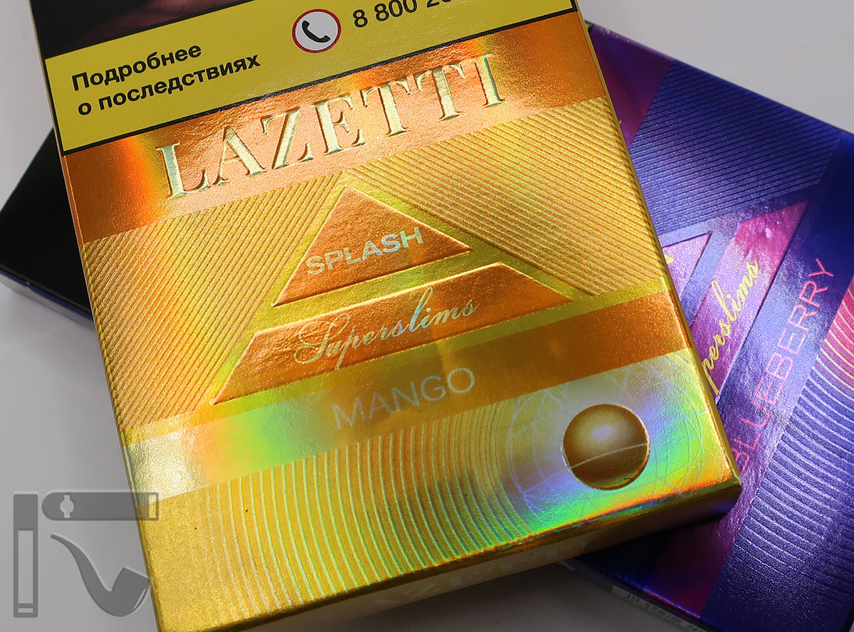 Сигареты Lazetti. Фото: © канал "Уголок Курильщика"