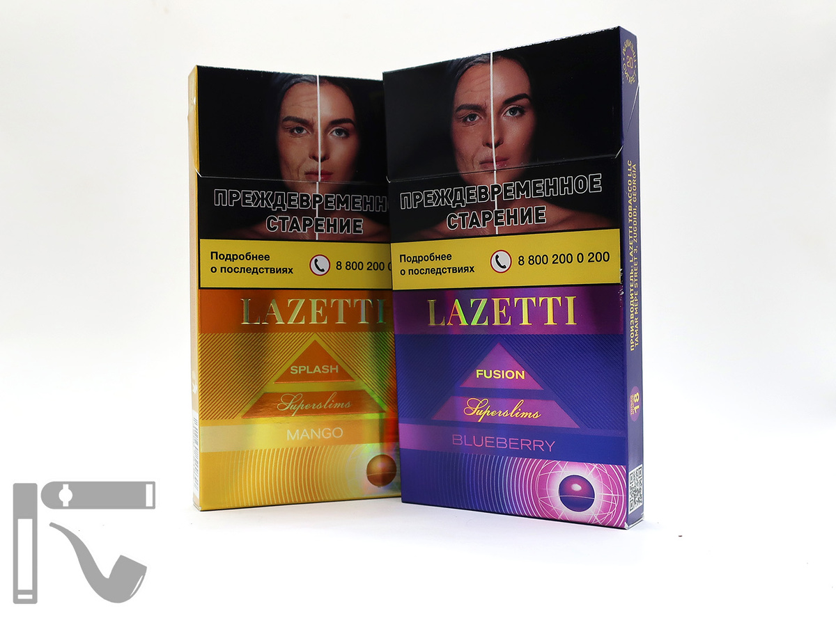 Сигареты Lazetti. Фото: © канал "Уголок Курильщика"