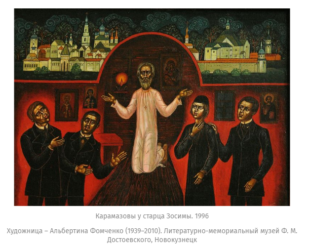 Одна из иллюстраций курса