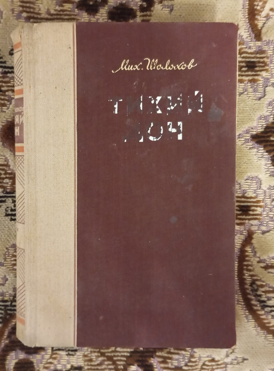 Фотография автора