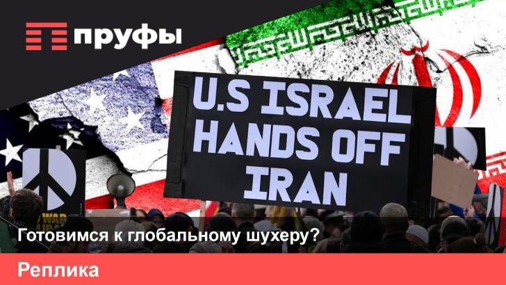    коллаж Пруфы.рф