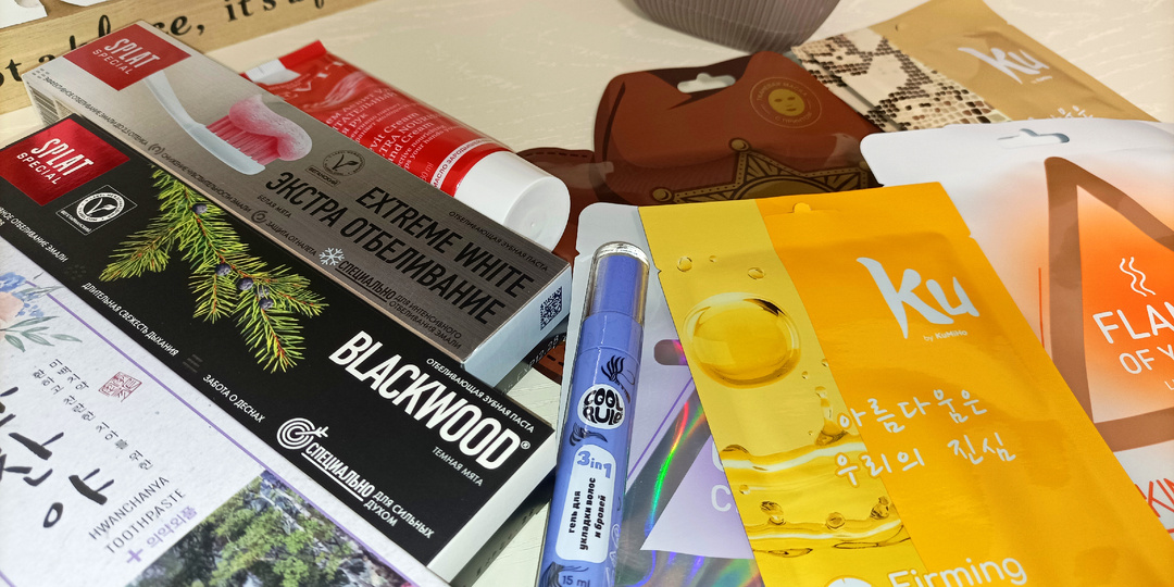 Удачные скидки и кэшбэки недели - Магнит косметик, Т-банк, Сберздоровье.