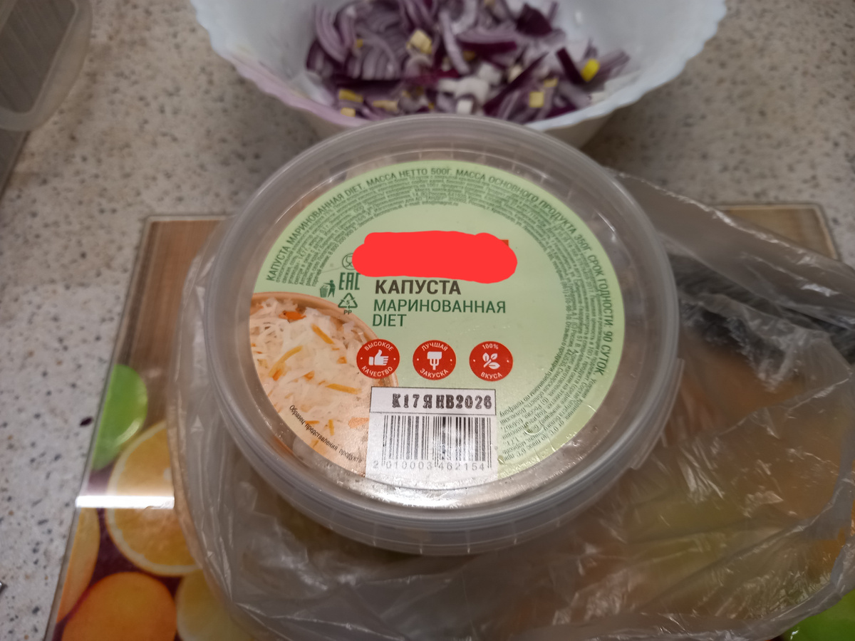 На всякий случай название замазала