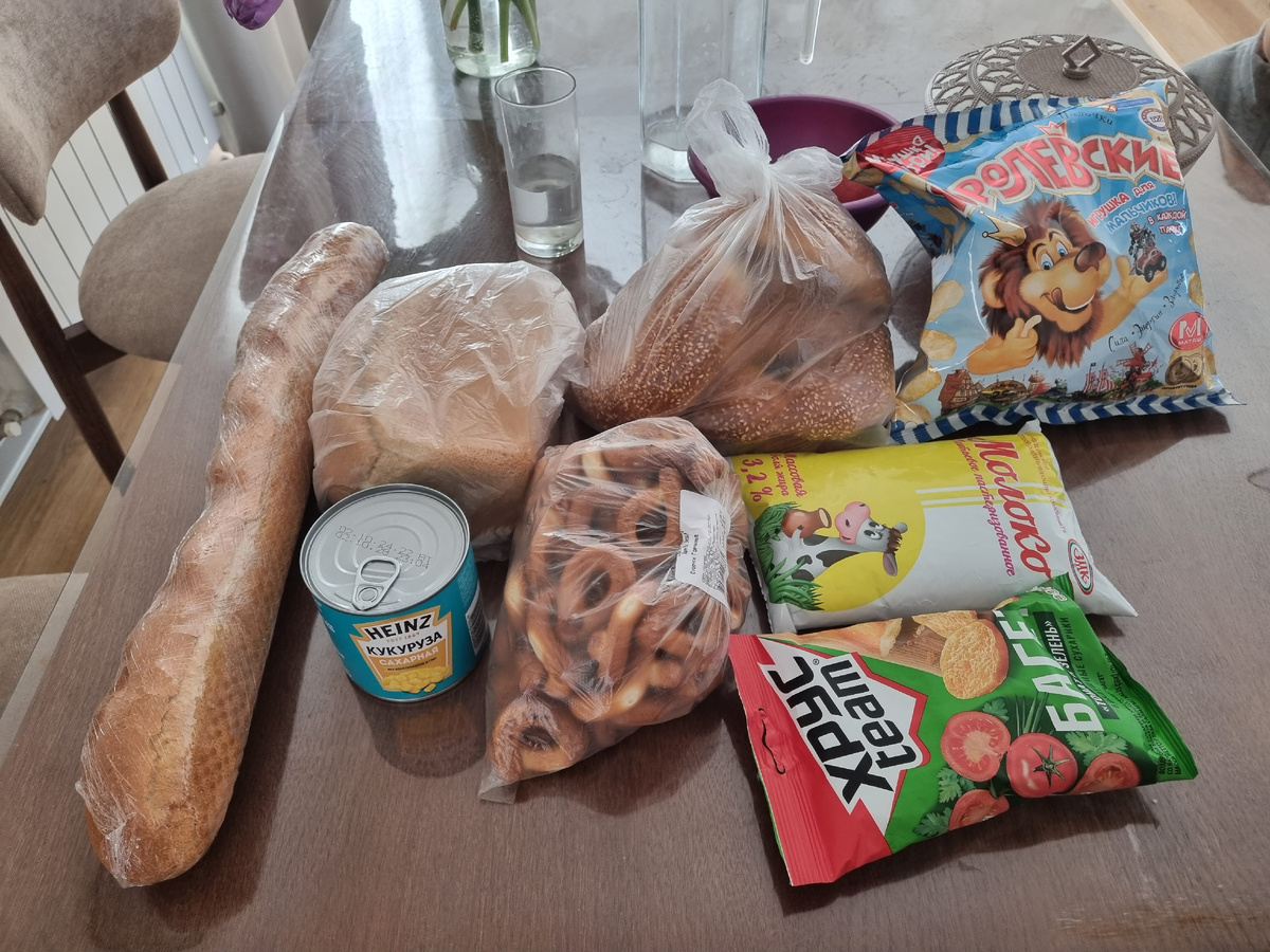 Минус -750 руб...