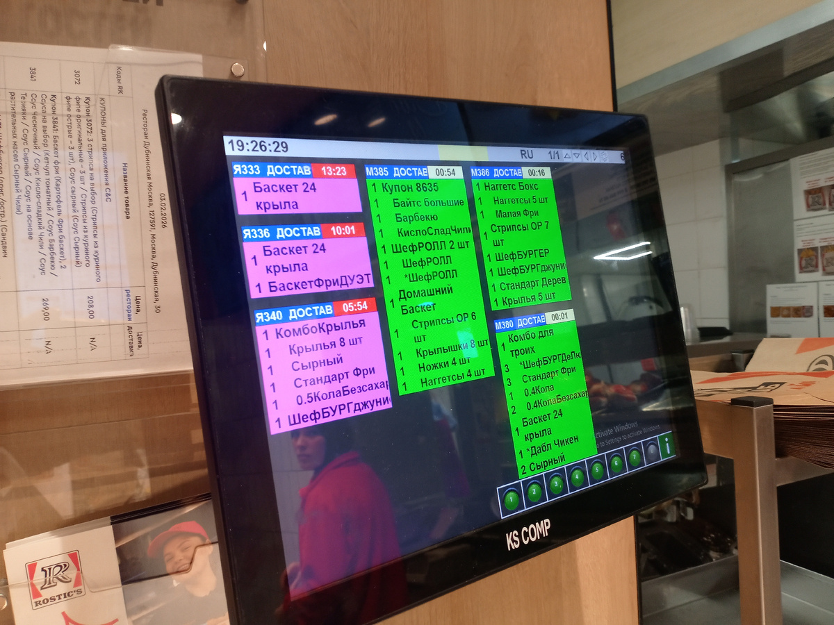 -Среди готовых его нету, значит он ещё не готов. Ждите!
