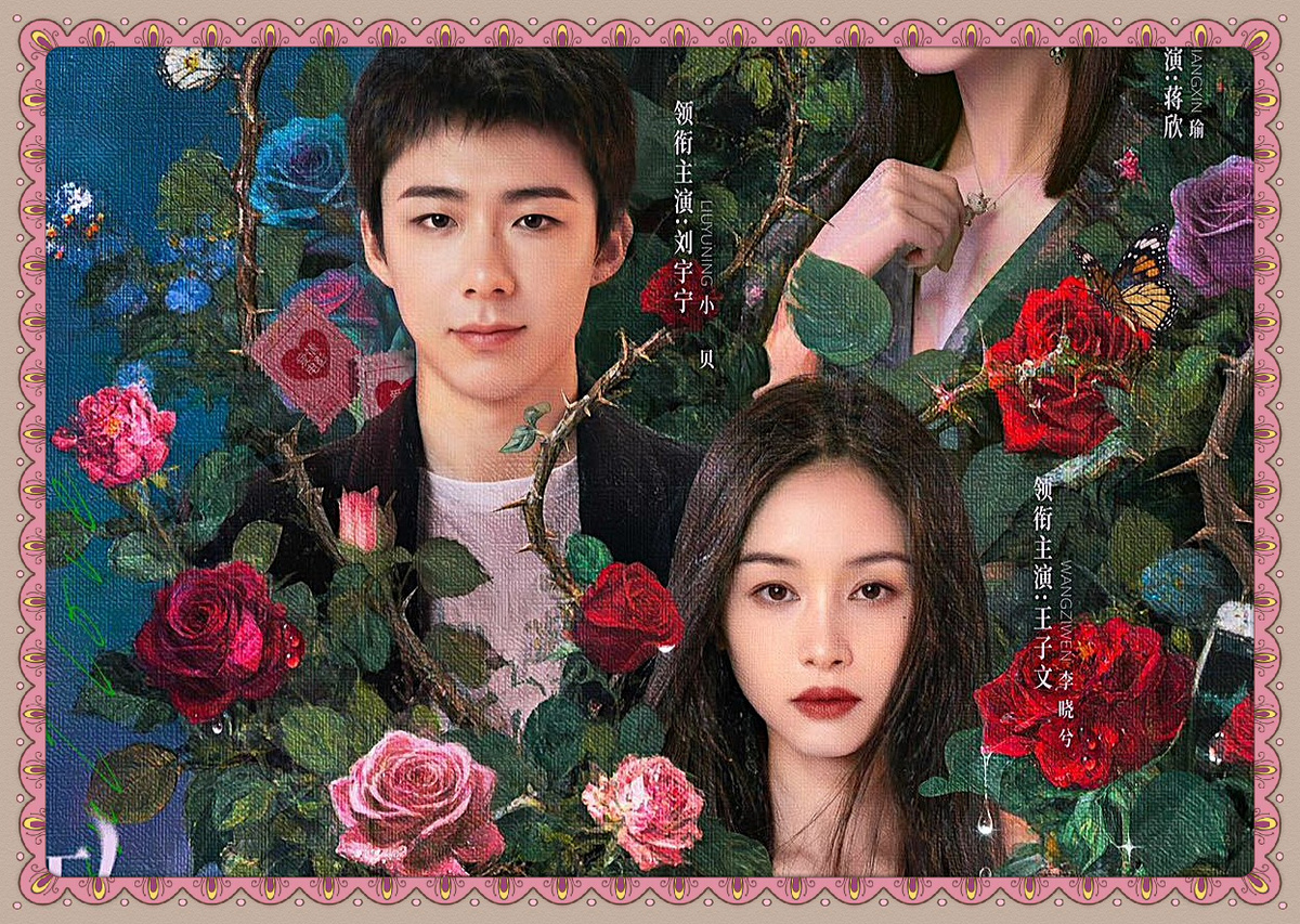 Еще красивый постер