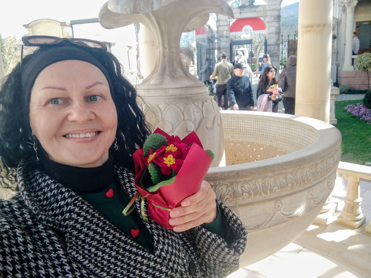 Я счастлива! 