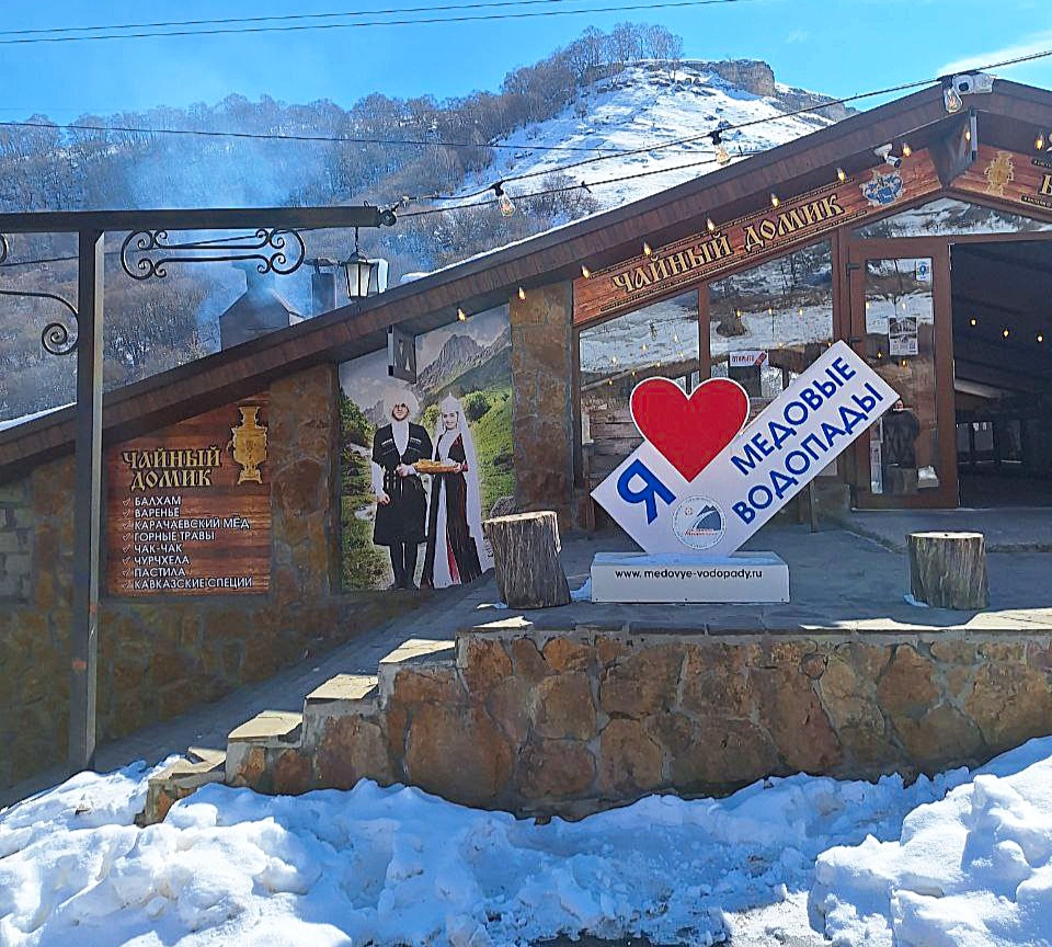 Фото друзей 08.03.2026 года.