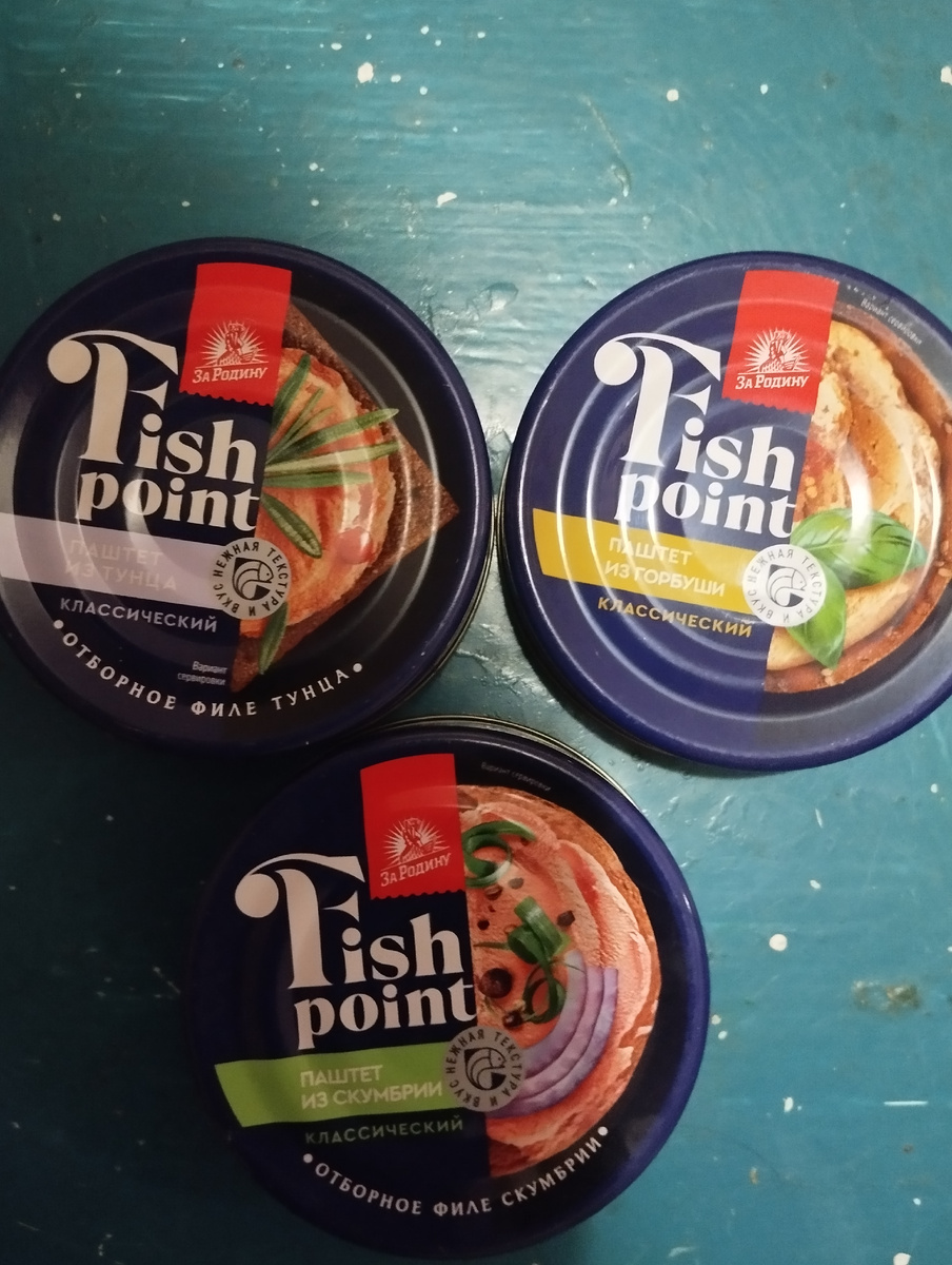 А вот рыбку люблю перетёртую в банках с надписью патриотичную
