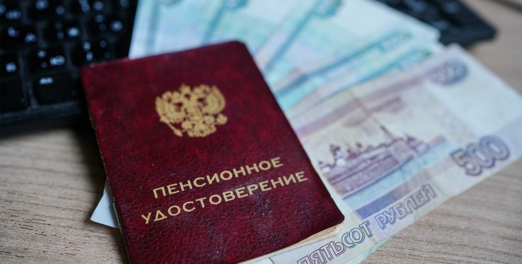 "Новые правила перерасчета пенсии для многодетных родителей с 2026 года"