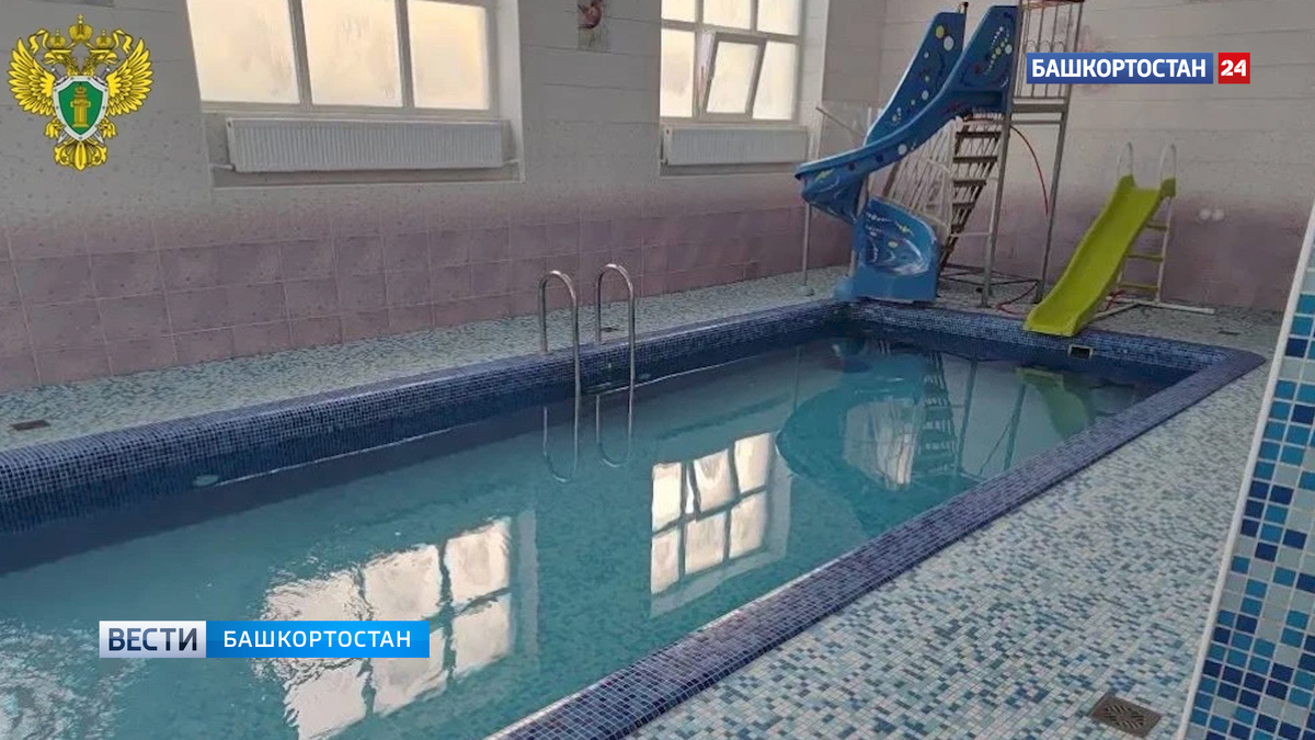    Четверо взрослых и девять детей отравились парами хлора в банном комплексе в Стерлитамаке
