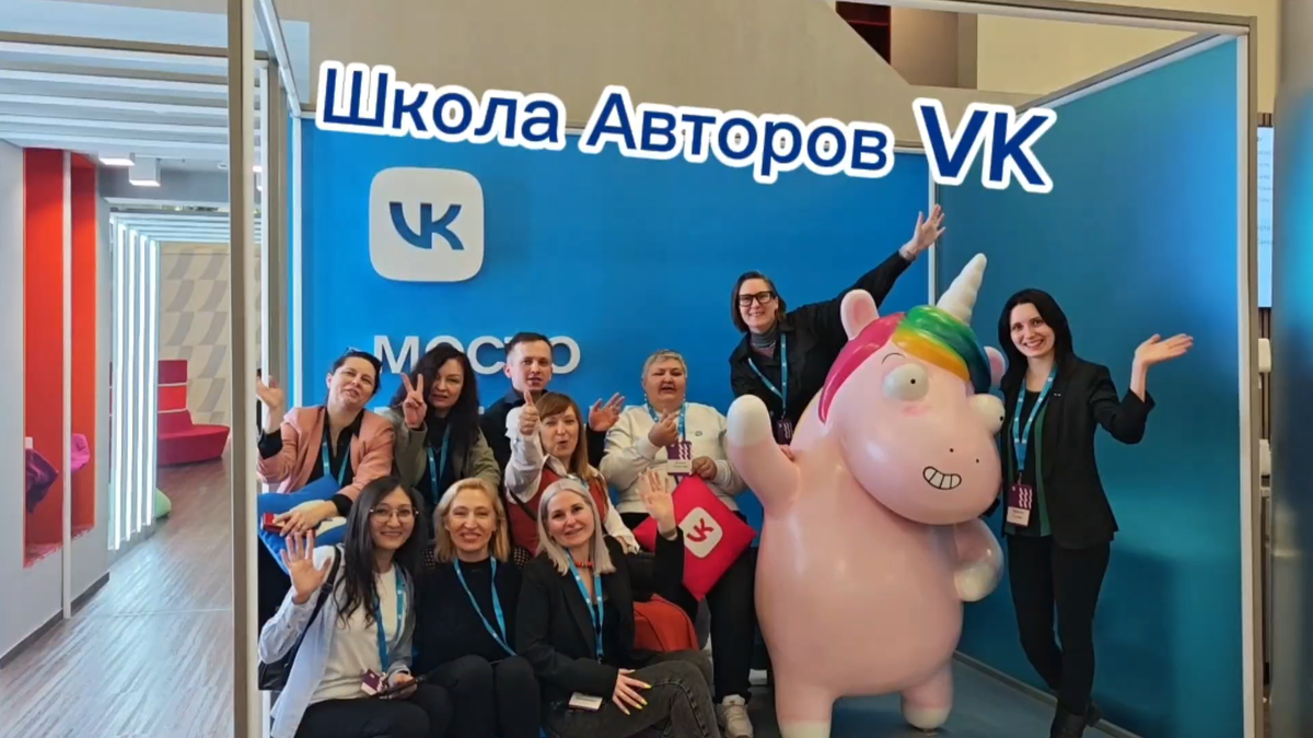 Школа Авторов VK. Лидерборд