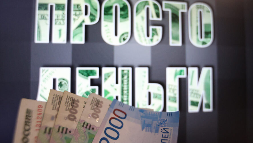    Фото: KazanFirst