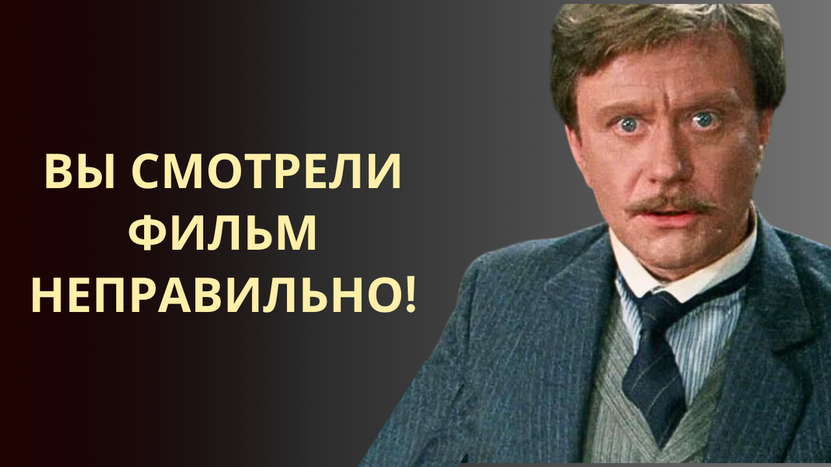 За кадром фильма Человек с бульвара Капуцинов