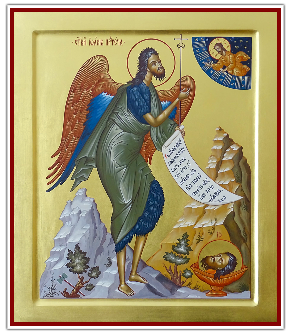 Икона Иоанн Предтеча