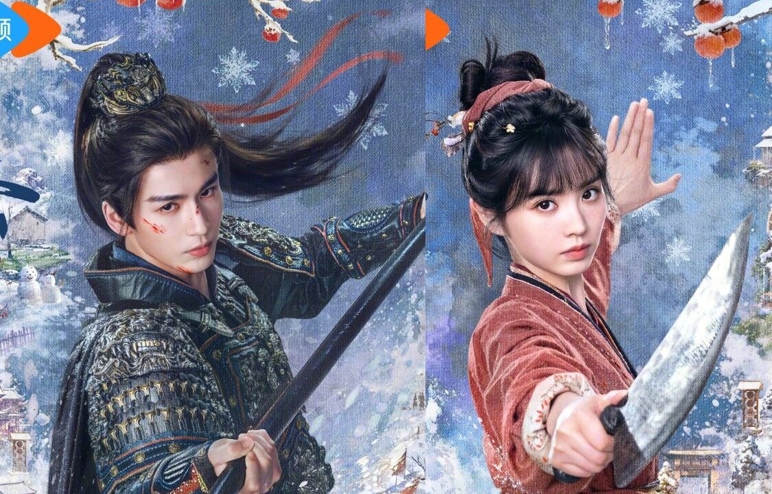 Постер дорамы. Взято в открытом доступе. 