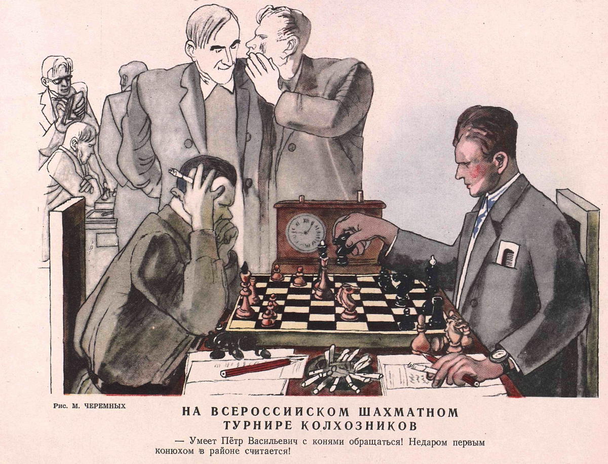 Художник М.Черемных журнал "Крокодил" №10 1949