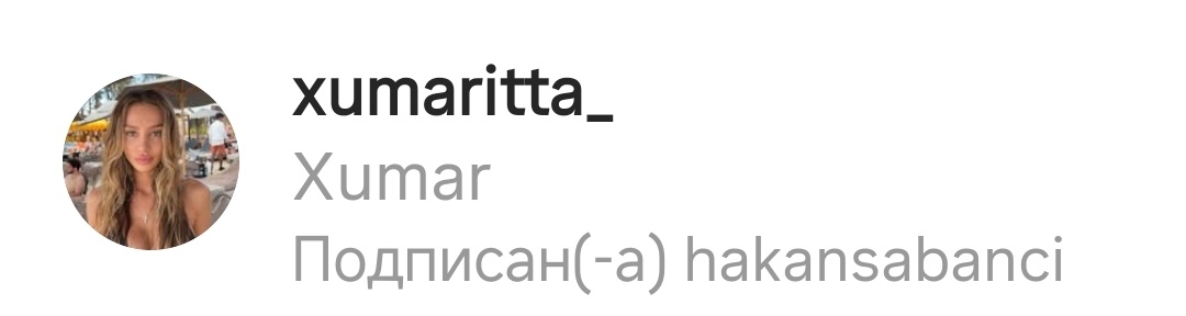 Открытые источники 