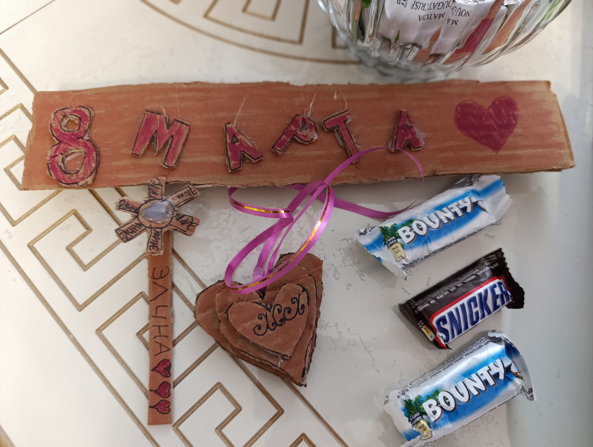 Табличка для меня, остальное для сестрёнок 💝