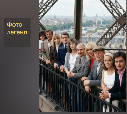 Ах, какие люди! И это не ирония, а восхищенье. Сегодня про Делона