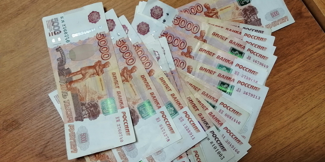 Кому из россиян вернут до 20 000 рублей: решение примут в течение пяти дней