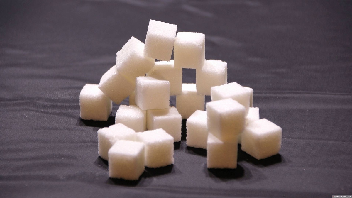     Сахар   
Константин Ерёмин © ИА Красная Весна