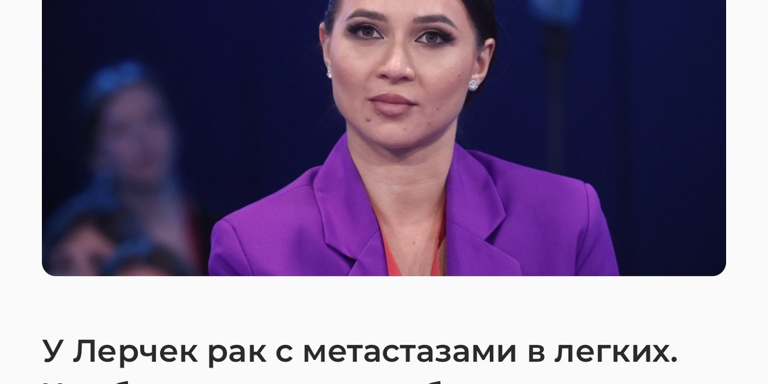 Когда громкое дело превращается в удар по здоровью.