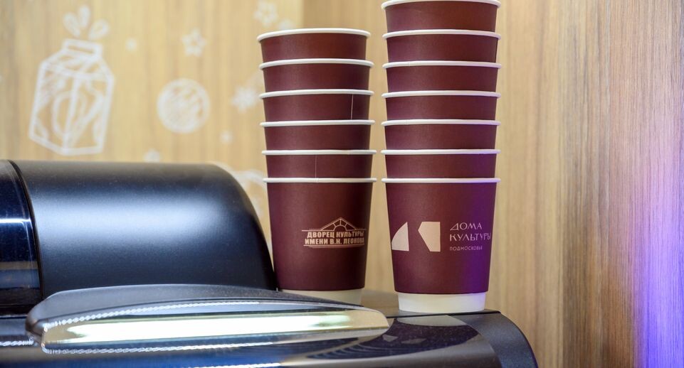    Брендированные стаканы для кофе во Дворце культуры им. Виктора Леонова — умном ДК / Медиасток.рф