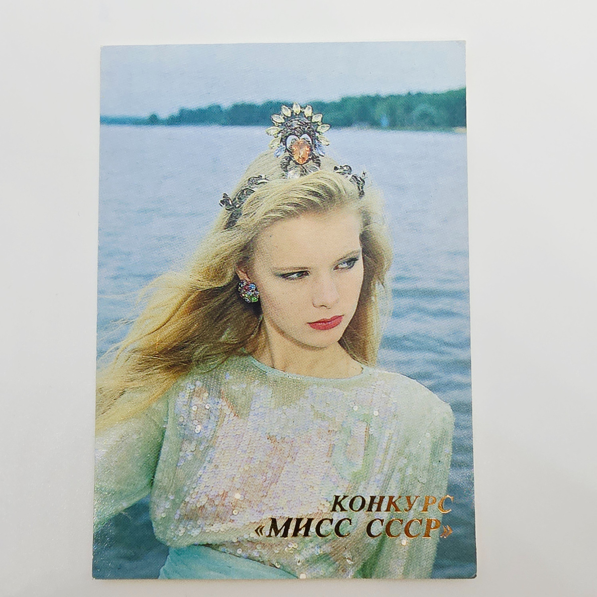 Фото мое, листайте