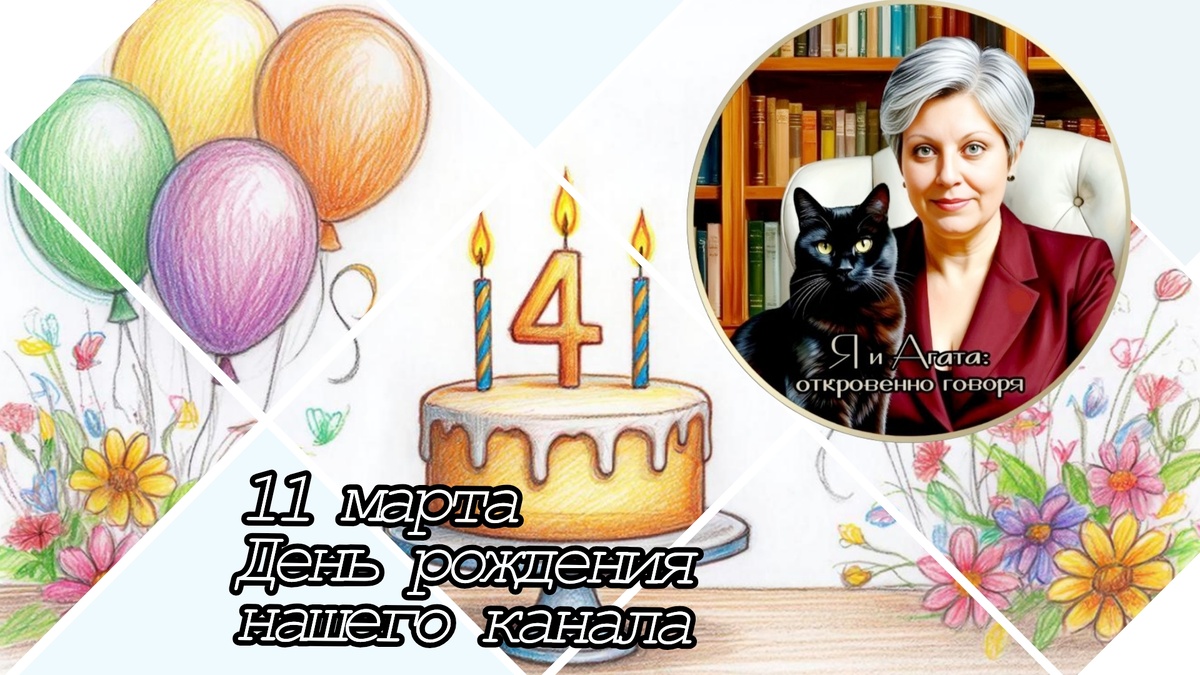 Иллюстрация автора создана при помощи ИИ.