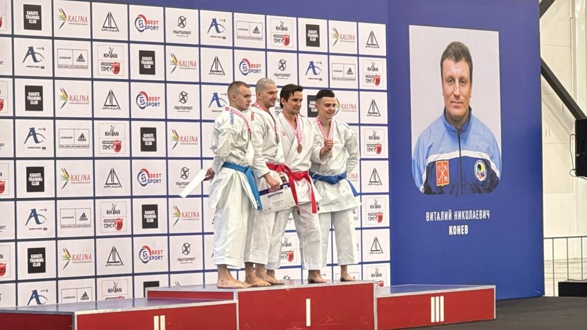 Псковские каратисты завоевали медали на одном из главных турниров России
Фото: предоставил Антон Потебня