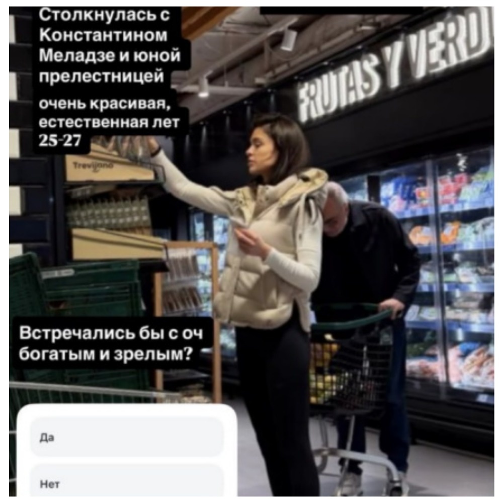 Композитор выбирал продукты, а рядом с ним находилась стройная брюнетка