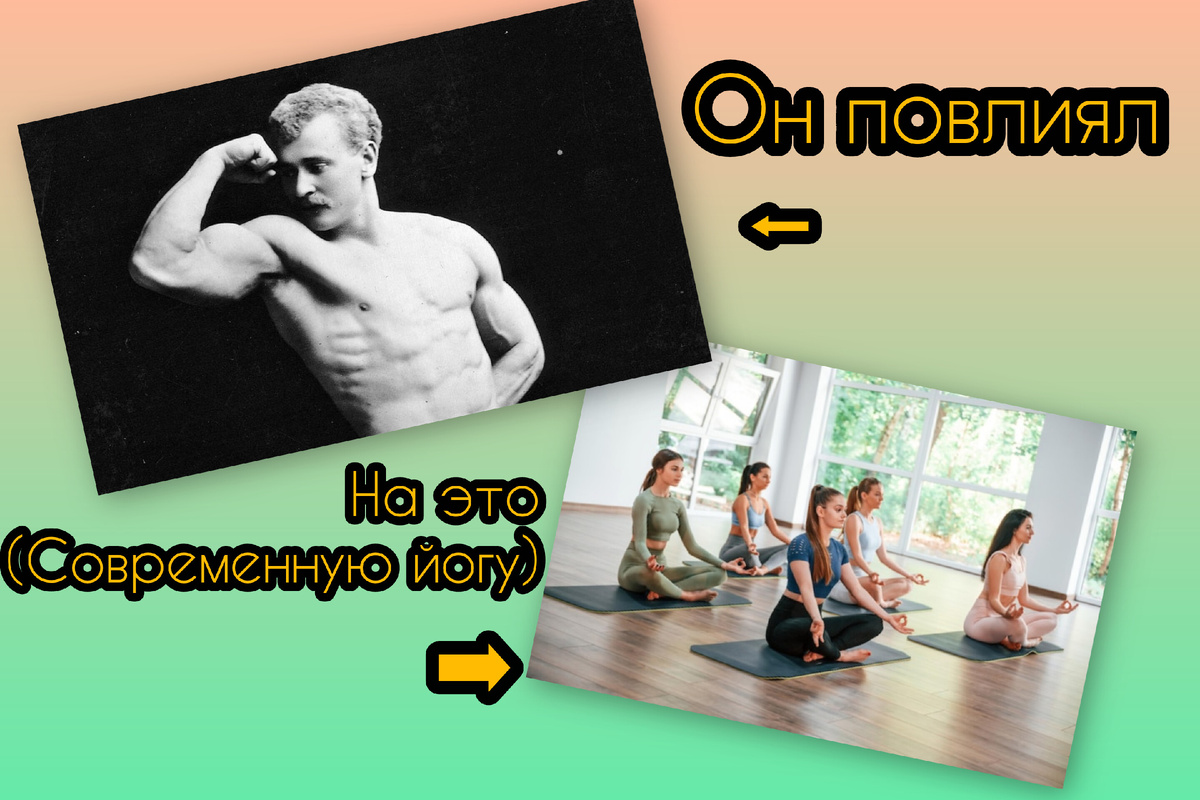 Представьте себе