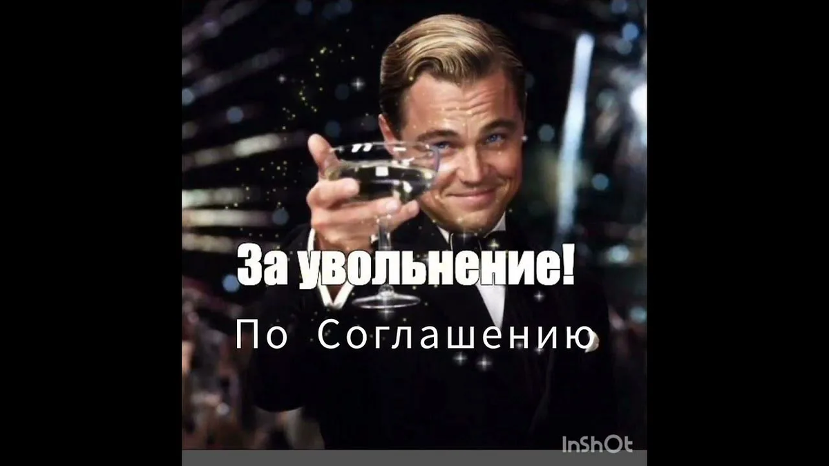 Картинка взята из Интернета