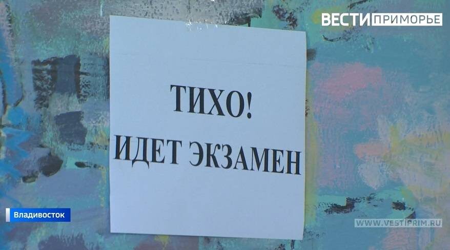 Новый экзамен вводят в школах России