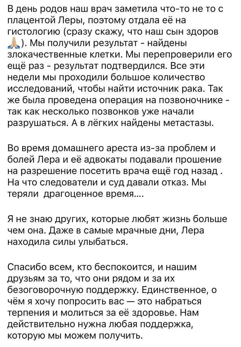 Instagram запрещённая соц сеть на территории РФ