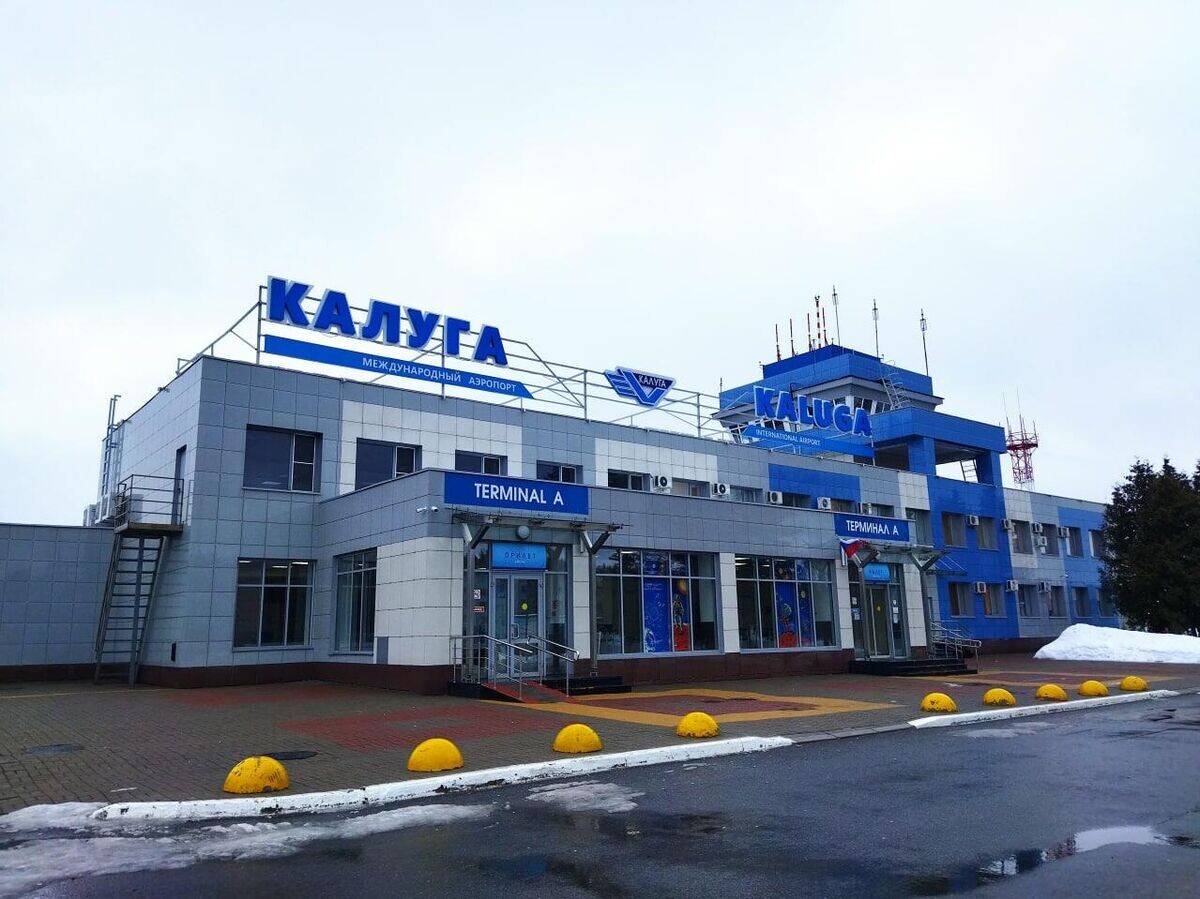    Международный аэропорт Калуга | © Фото : Международный аэропорт Калуга/Telegram
