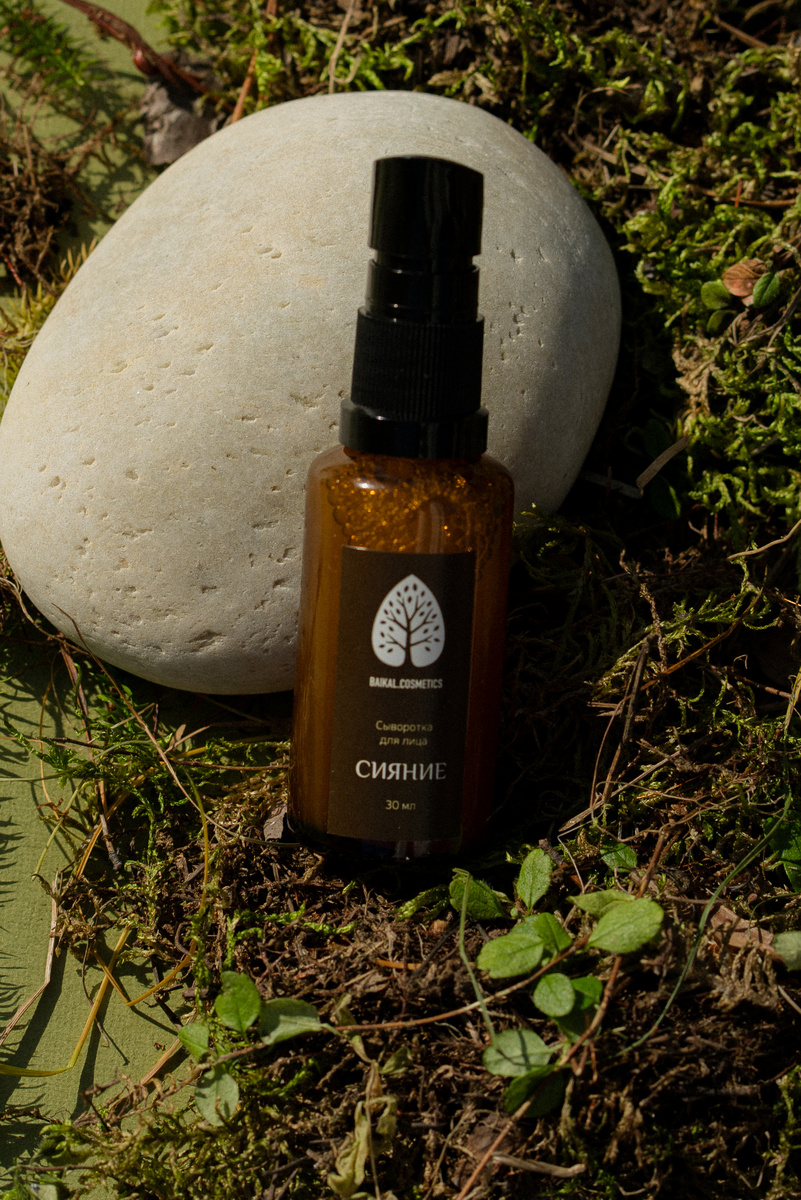 Сыворотка Сияние. Артикул на OZON: 395406341