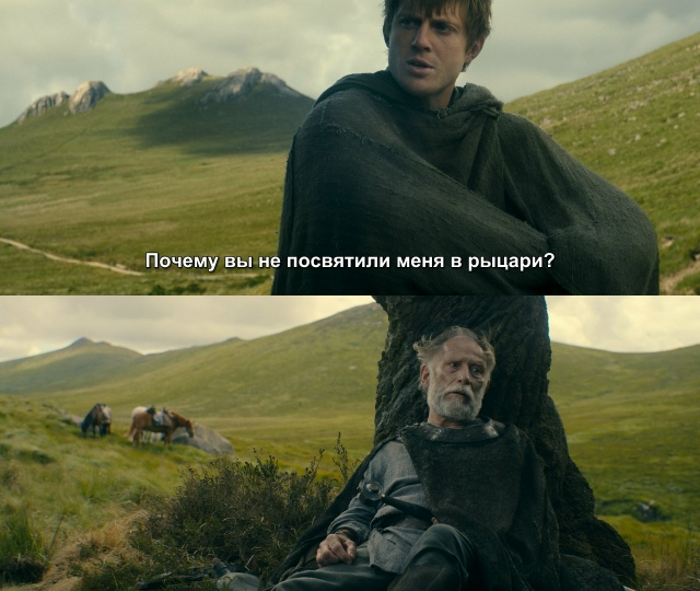 «Рыцарь Семи Королевств» — достойный сериал, который смотрится как фильм