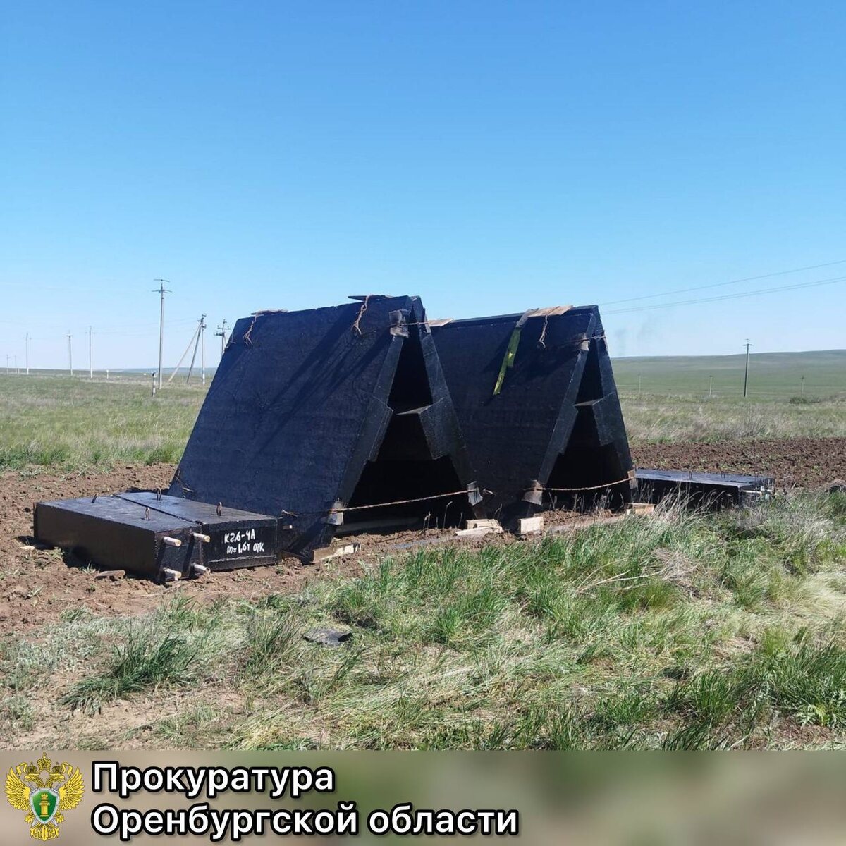    В Оренбургской области родственникам погибшего на работе мужчины выплатят 1,4 млн рублей