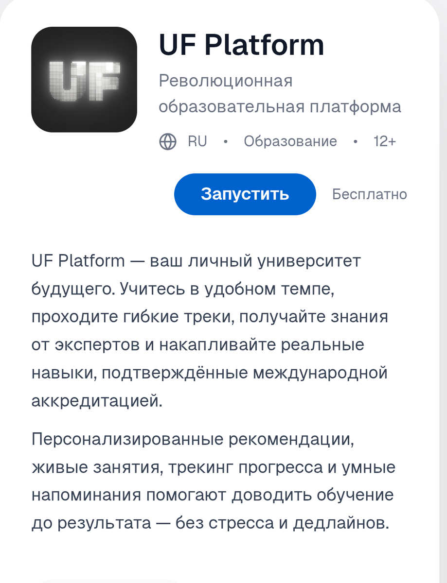Главная страница университета