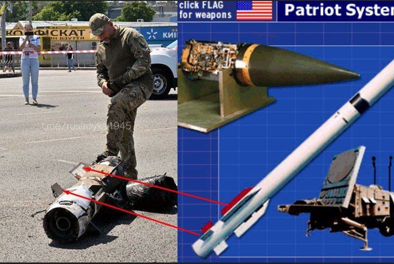 ракета ПВО "Патриот" США. фото: яндекс.