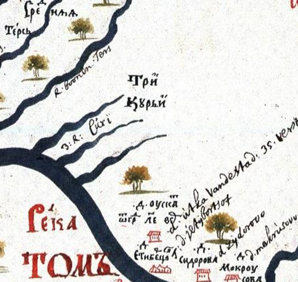 Фрагмент "Чертежа Ремезова".