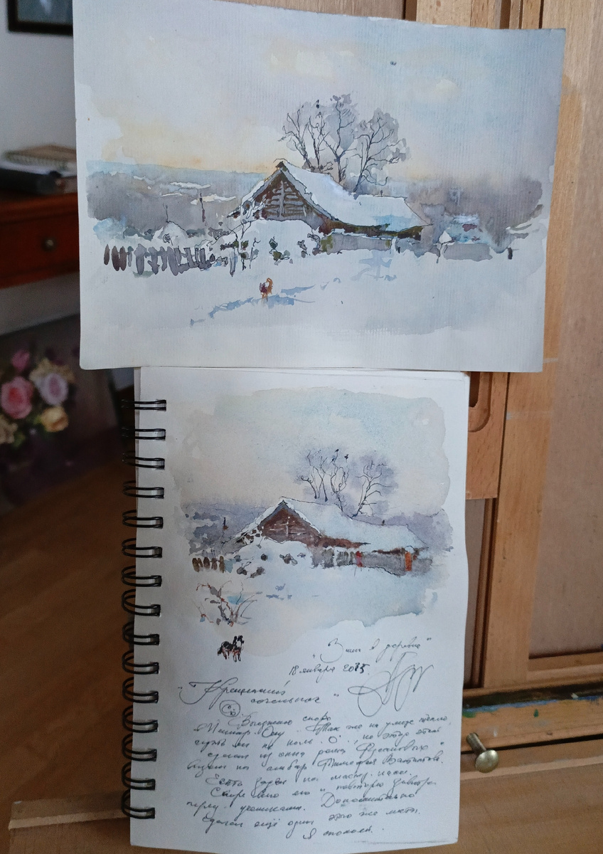 Работы Сергея Алдушкина Писал копию своей же работы. Сложность в том что он то знает место, которое писал , а мы нет . 