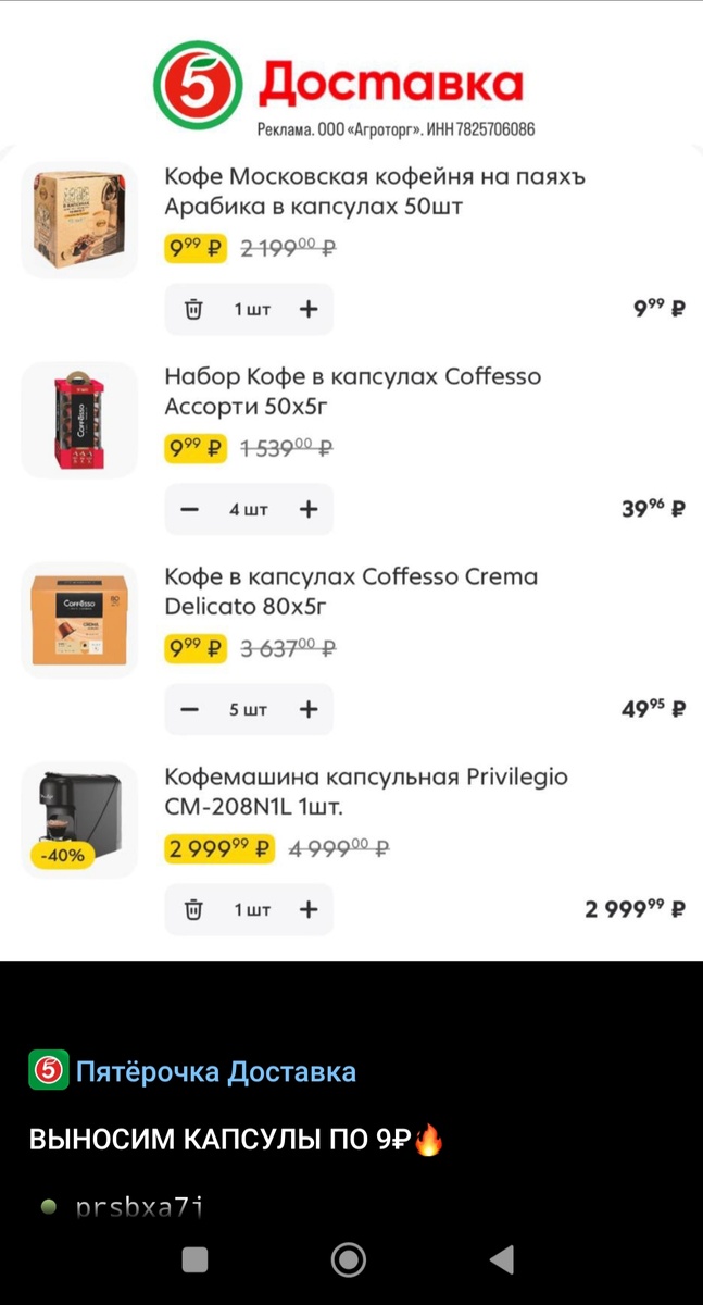 Скрин с ТГ канала.