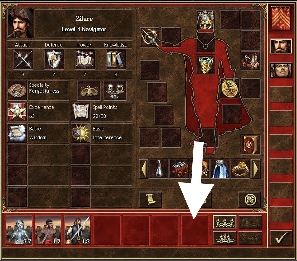 Вот здесь, самый правый слот