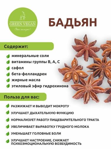 Полезная шпаргалка 1