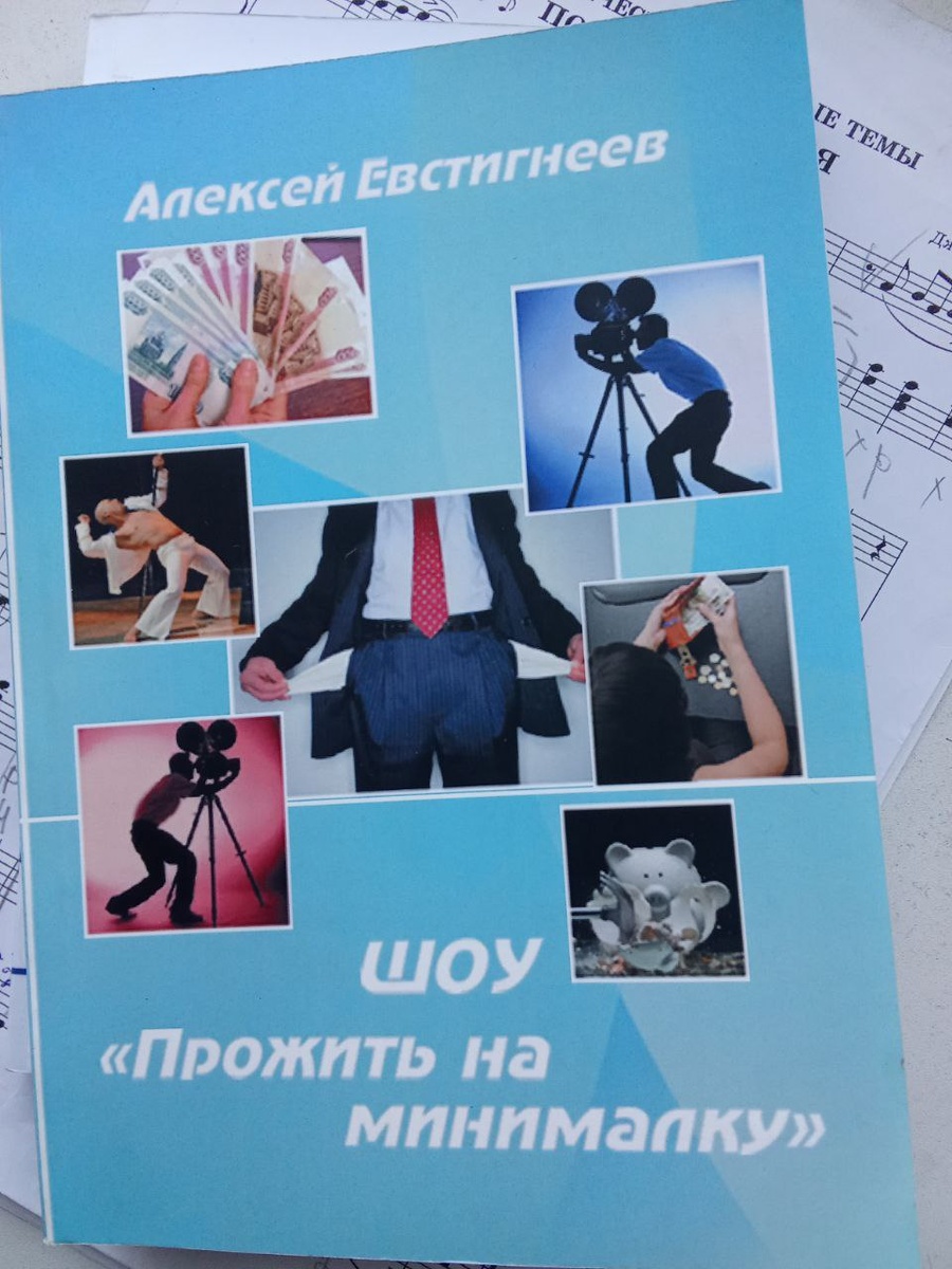 Обложка печатной книги 